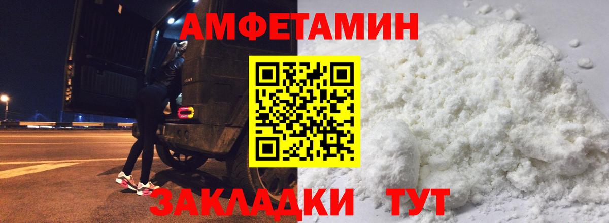 Зеленогорск  АМФ 98%  АМФ  Вход с VPN 