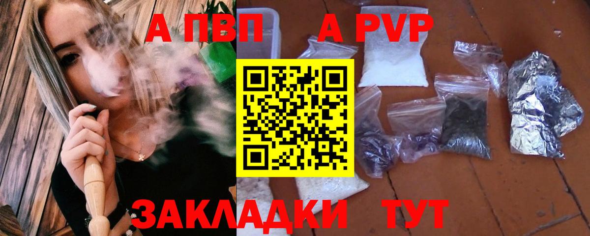 А ПВП СК КРИС Зеленогорск