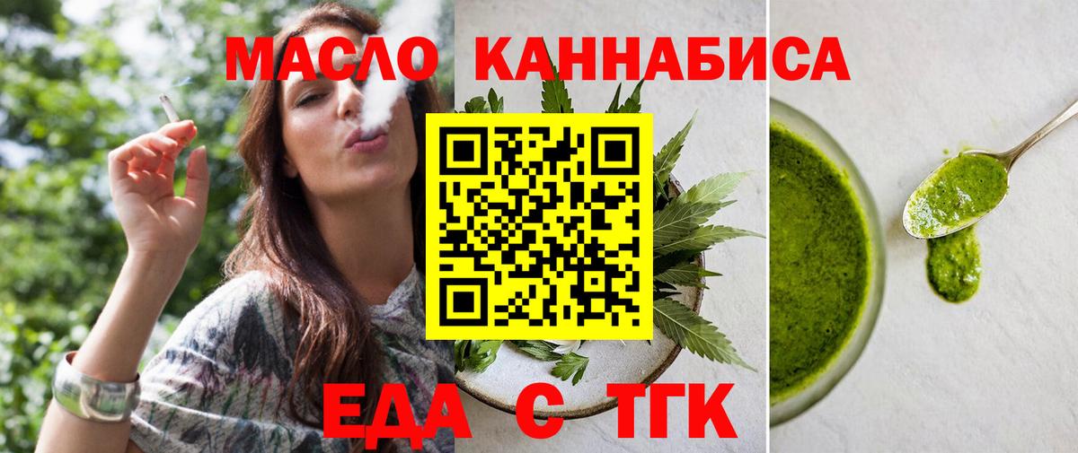 Зеленогорск  Canna-Cookies марихуана  Вход с VPN 