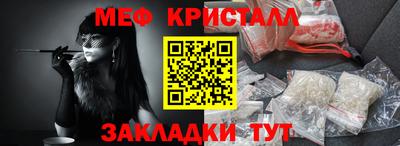 ПСИЛОЦИБИНОВЫЕ ГРИБЫ Краснознаменск