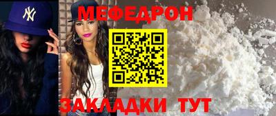 молекула духа Кумертау