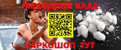ПСИЛОЦИБИНОВЫЕ ГРИБЫ Краснознаменск
