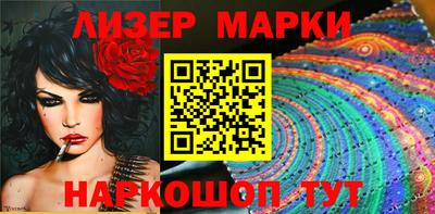 молекула духа Кумертау