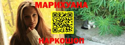 молекула духа Кумертау