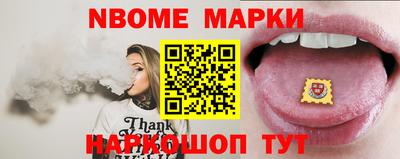 молекула духа Кумертау