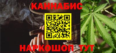 молекула духа Кумертау