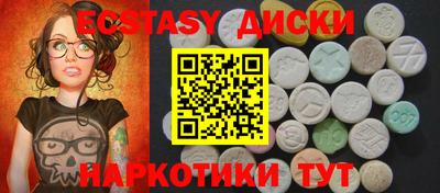 стаф Краснодар