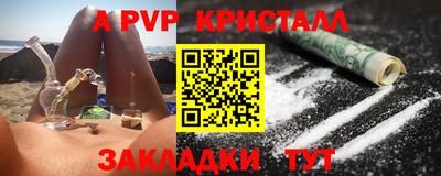 стаф Краснодар