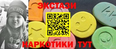 ПСИЛОЦИБИНОВЫЕ ГРИБЫ Краснознаменск