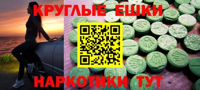 ПСИЛОЦИБИНОВЫЕ ГРИБЫ Краснознаменск