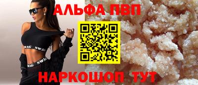 стаф Краснодар