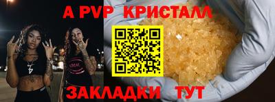 МДПВ Краснокаменск