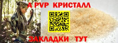 МДПВ Краснокаменск