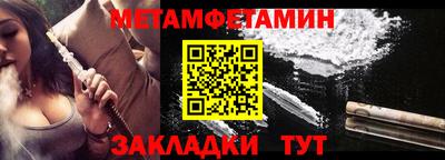 молекула духа Кумертау