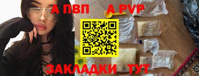 стаф Краснодар