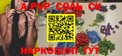 МДПВ Краснокаменск