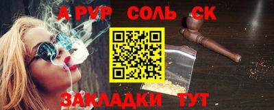 МДПВ Краснокаменск