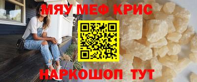 стаф Краснодар