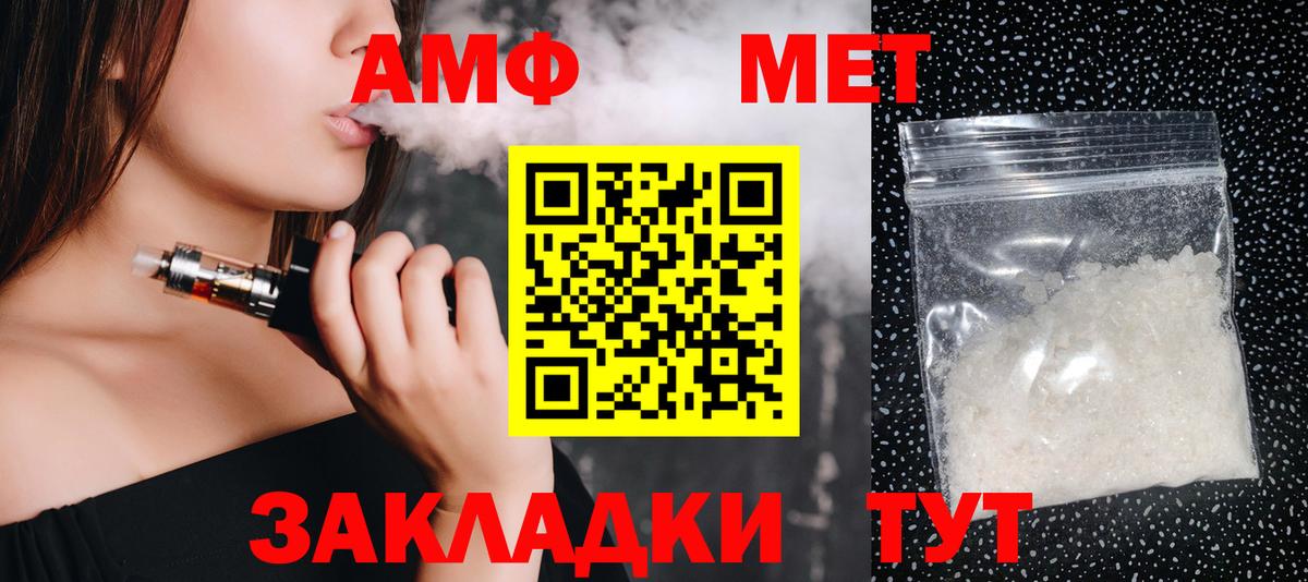 МЕТАМФЕТАМИН винт  МЕТАМФЕТАМИН винт  Зеленогорск  Вход с VPN 