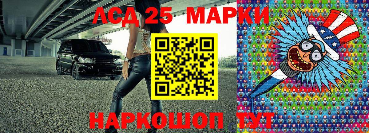 Наркотические марки 1,8мг  дарнет шоп  Зеленогорск  Марки NBOMe  Наркотические марки 1,8мг  Вход с VPN 