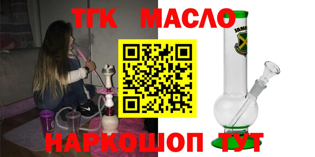 ТГК Wax Зеленогорск