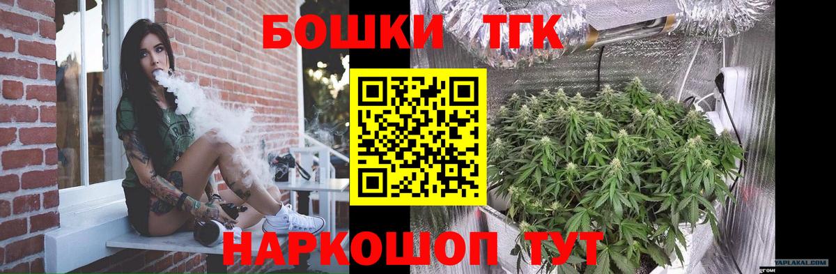 Бошки марихуана ГИДРОПОН Зеленогорск