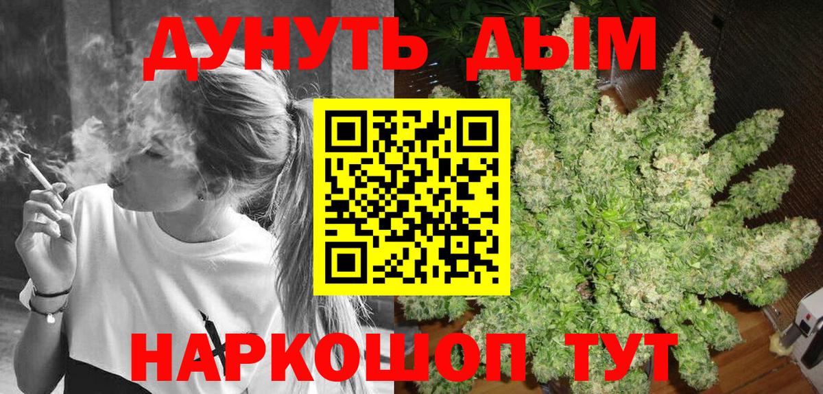 Каннабис марихуана  Конопля индика  Шишки марихуана тримм  Вход с VPN  Каннабис марихуана  Зеленогорск 